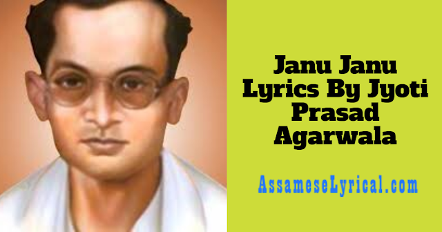 Janu Janu Lyrics 