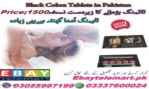 Black Cobra Tablets in Pakistan - 03055997199 Lahore,Karachi,Islamabad