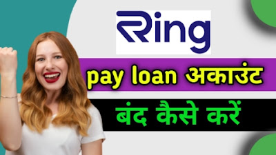 Ring pay later account close