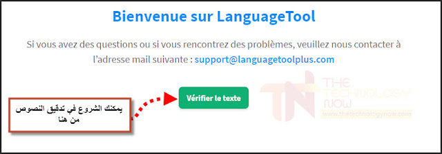 language tool