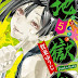 Descargar Manga Jigokuraku [117/??] [Cbr] [Español] [Fireload]