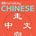 Get Talking Chinese: Mandarin Chinese for Beginners [PDF]