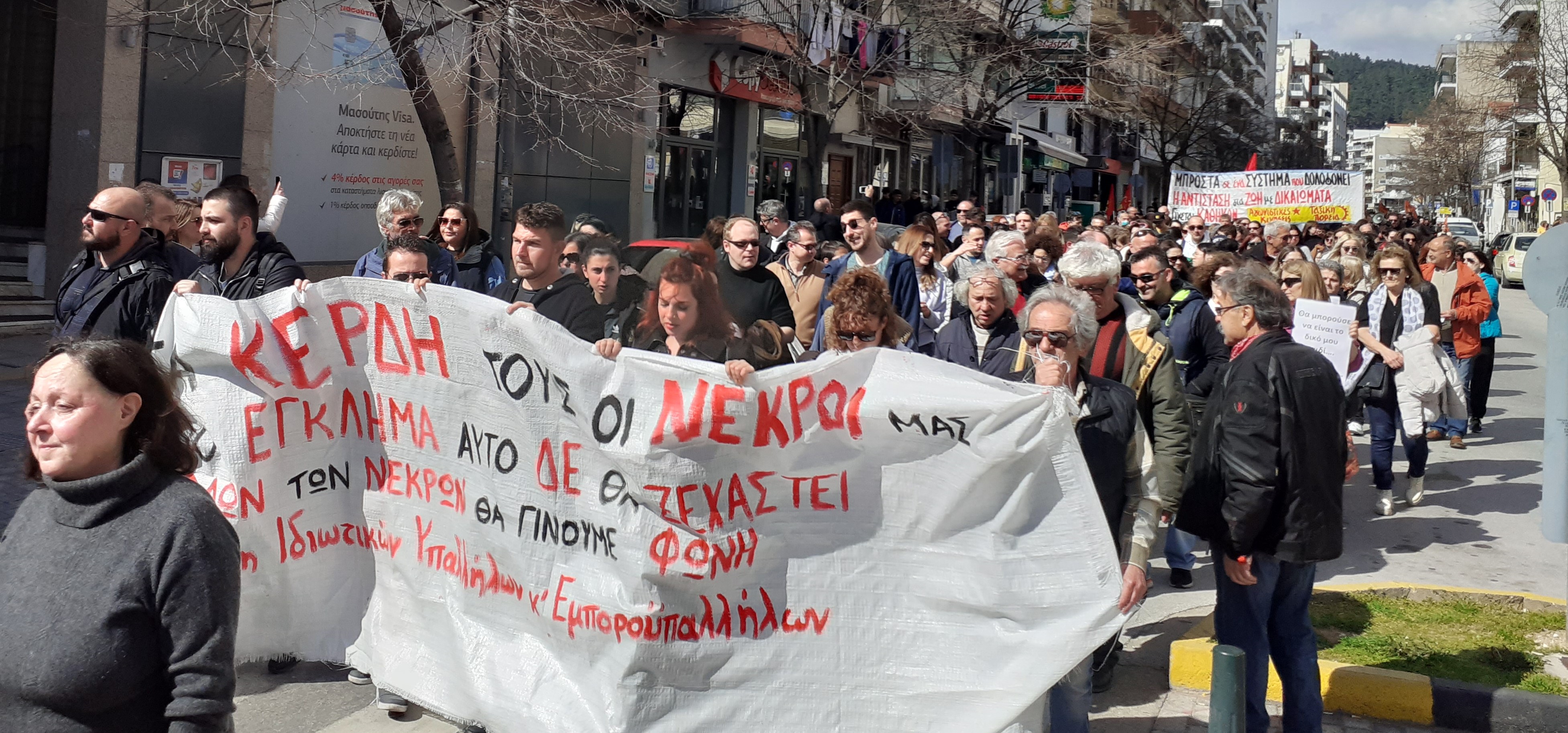 Η Ένωση Ιδιωτικών Υπαλλήλων Ξάνθης για τη σημερινή απεργία