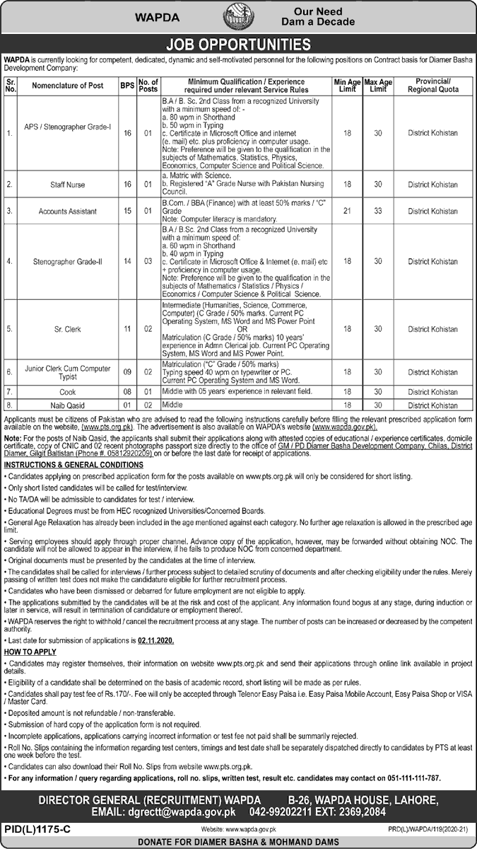 WAPDA Jobs 2021 in Pakistan Water And Power Development Authority Wapda Jobs 2020 - Online Apply - www.pts.org.pk