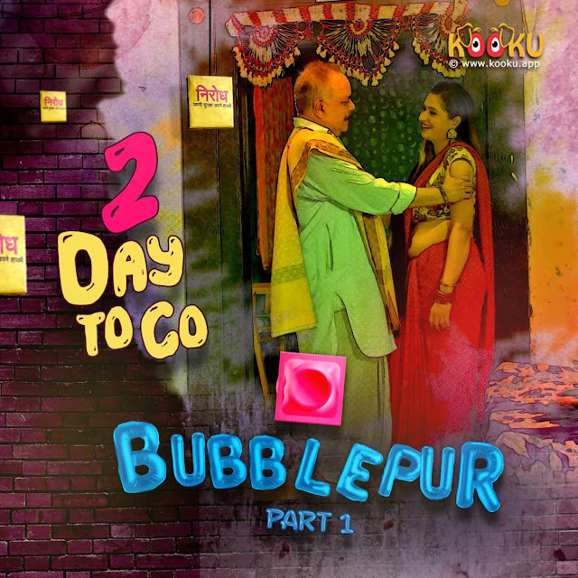 Bubblepur Web Series (2021) Kooku: Cast, Crew, Release Date, Roles, Real Name, Download