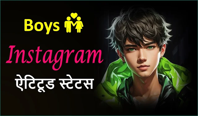 Attitude BoyS Instagram Status in Hindi