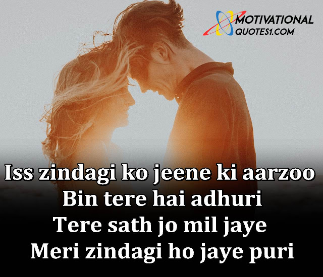 Images For Love Shayari In Hindi || Love Status || Love Shayari ||True Love Status 2020