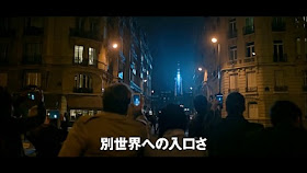 Tomorrowland (Movie) - International Trailer - Screenshot