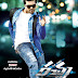 Racha mp3 songs free downloads | Ram charan's racha songs free downloads