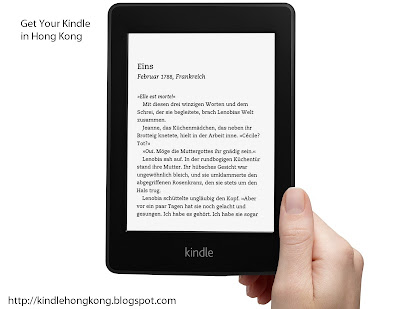 Get your Kindle Paperwhite in Hong Kong now!