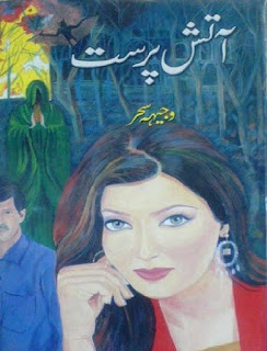 Aatish Parast Urdu Novel By Wajiha Sehar