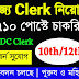ESIC Clerk Recruitment for MTS/Lower Division Clerk/UDC & Other Staffs