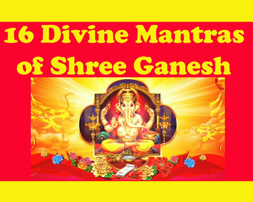 What are the 16 magical mantras of Ganpati ji, what are the benefits of chanting 16 mantras of Ganeshji.