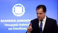 Με ανάρτησή του στο twitter ο Υπουργός Ανάπτυξης και Επενδύσεων, Άδωνις Γεωργιάδης, στρέφεται εναντίον όσων πήραν μέρος στο χάος της Μόριας,...