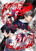 Lord of Vermilion: Guren no Ou 