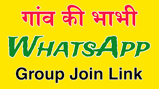 Whatsapp Group Invite Link