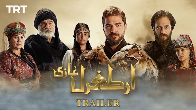 Ertugrul Ghazi Urdu l Trailer l Season 1