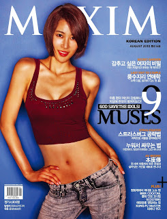 Nine Muses Leesem Maxim Korea cover