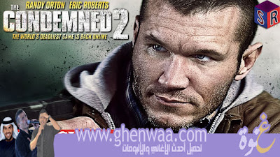 مشاهدة فيلم THE CONDEMNED 2 مترجم بجودة عالية, THE CONDEMNED, THE CONDEMNED 2, تحميل فيلم THE CONDEMNED 2, THE CONDEMNED 2 مترجم, THE CONDEMNED 2 مترجم بجودة عالية, فيلم THE CONDEMNED 2 مترجم بجودة عالية