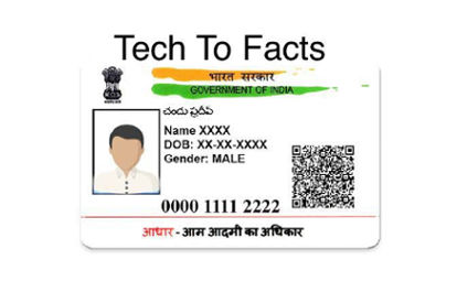 Aadhar card link with mobile number