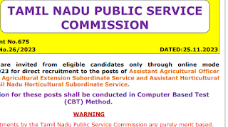 TNPSC - வெளியிட்டுள்ள புதிய வேலைவாய்ப்பு அறிவிப்பு - டிசம்பர் 24ம் தேதி வரை விண்ணப்பிக்கலாம் 