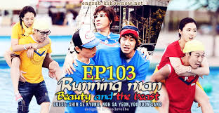 download or watch runningman episode 103