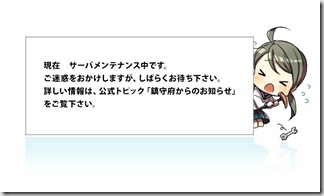 めんて