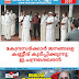 കേന്ദ്ര സർക്കാർ രാജ്യത്തെ ജനങ്ങളെ കണ്ണീര് കുടിപ്പിക്കുന്നു;  ഇ.ചന്ദ്രശേഖരൻ