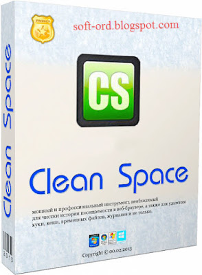 تحميل برنامج  Cyrobo Clean Space Pro 7.30 تنظيف الجهاز وحل أخطاء النظام 