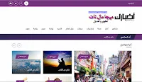 افضل قوالب بلوجر