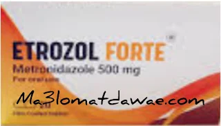 etrozol forte ماهو,etrozol forte كيفية استخدام,etrozol forte هل له اضرار,etrozol forte,etrozol forte يستخدم,etrozol forte دواء,etrozol forte وفوائده,