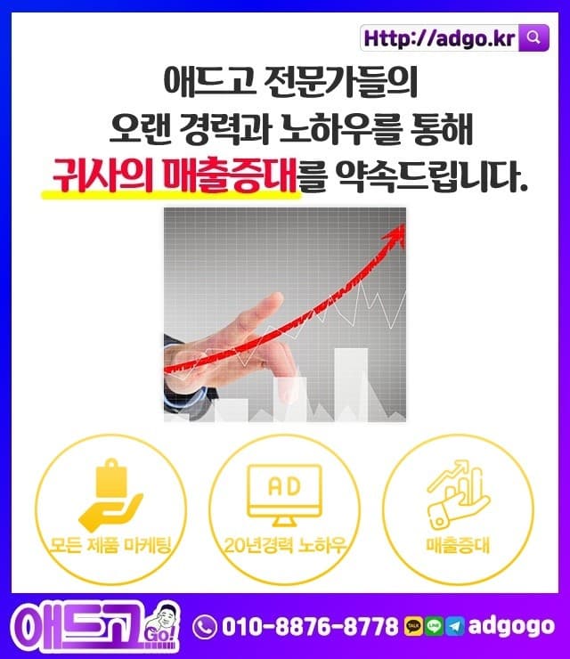 평택시조립식앵글