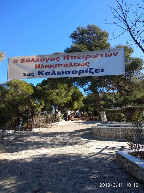 Εικόνα