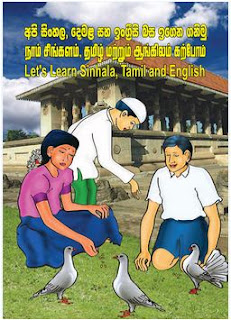 http://www.languagesdept.gov.lk/web/images/e-book/BookFinal-(2013).pdf