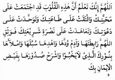 Halusinasi jiwaku: kisah cinta Zulaikha dan Nabi Yusuf a.s