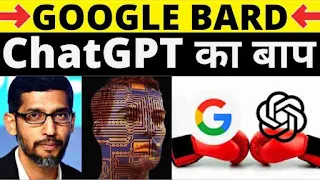 LambdaTest Login । Bard google link । Bard ai chatbot link । Google bard link । Bard ai link in hindi