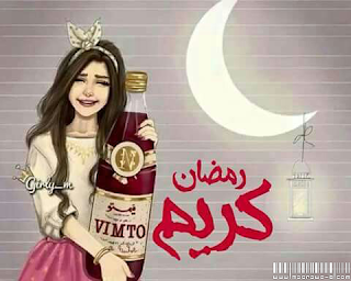 صور بروفايل رمضان