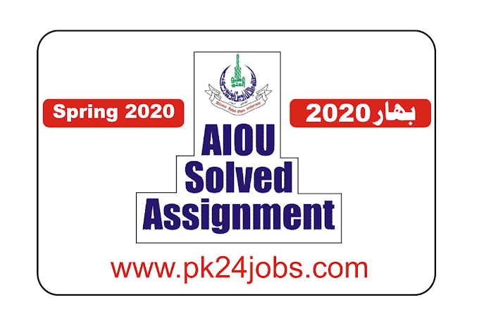 AIOU Solved Assignment 203 spring 2020 Assignment No 2