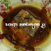 Sinar Kehidupanku**~::: Ayam Masak Halia