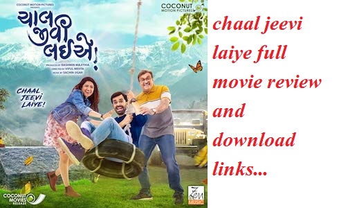 Chaal Jeevi Laiye Gujarati Full Movie download in 720p