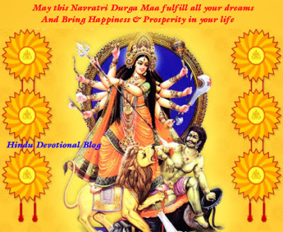 Durga Pooja Festival Greetings Wishes