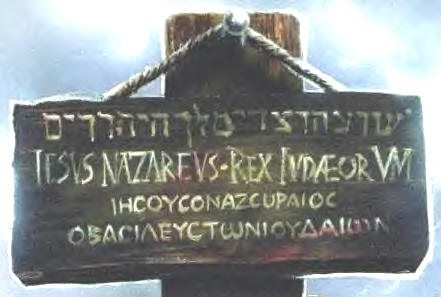 La Torre Della Specola Iesus Nazarenus Rex Iudaeorum