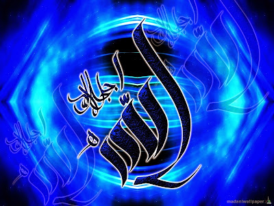 Asma ul Husna Beautiful Name Of Muhammad HD Video