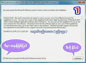 Microsoft Word ျဖင့္ စာ႐ိုက္ၿပီး pdf ဖိုင္အျဖစ္ Save မရသူမ်ား

