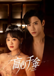 Forever Love China Web Drama