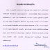   அரையாண்டு தேர்வு நடத்துதல் குறித்து பள்ளிக்கல்வி இயக்குநரின் திருத்திய அறிவிப்பு