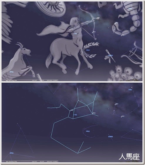 人馬座