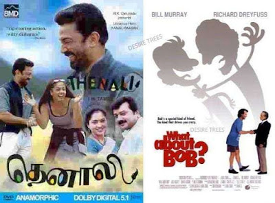 Thenali Copied from What about Bob