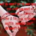 Friendship Shayari in English and Hindi