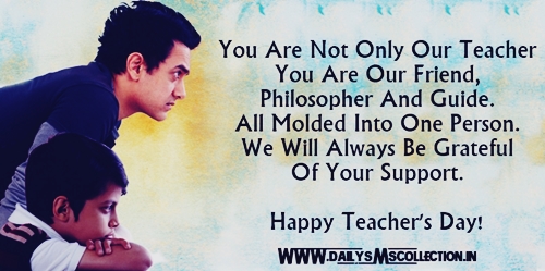 Happy Teacher's Day 2016 Quotes, Wishes, Images, Messages, SMS, Greetings, Card